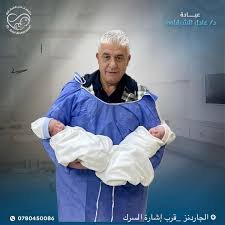 أفضل مركز خصوبة في عمان